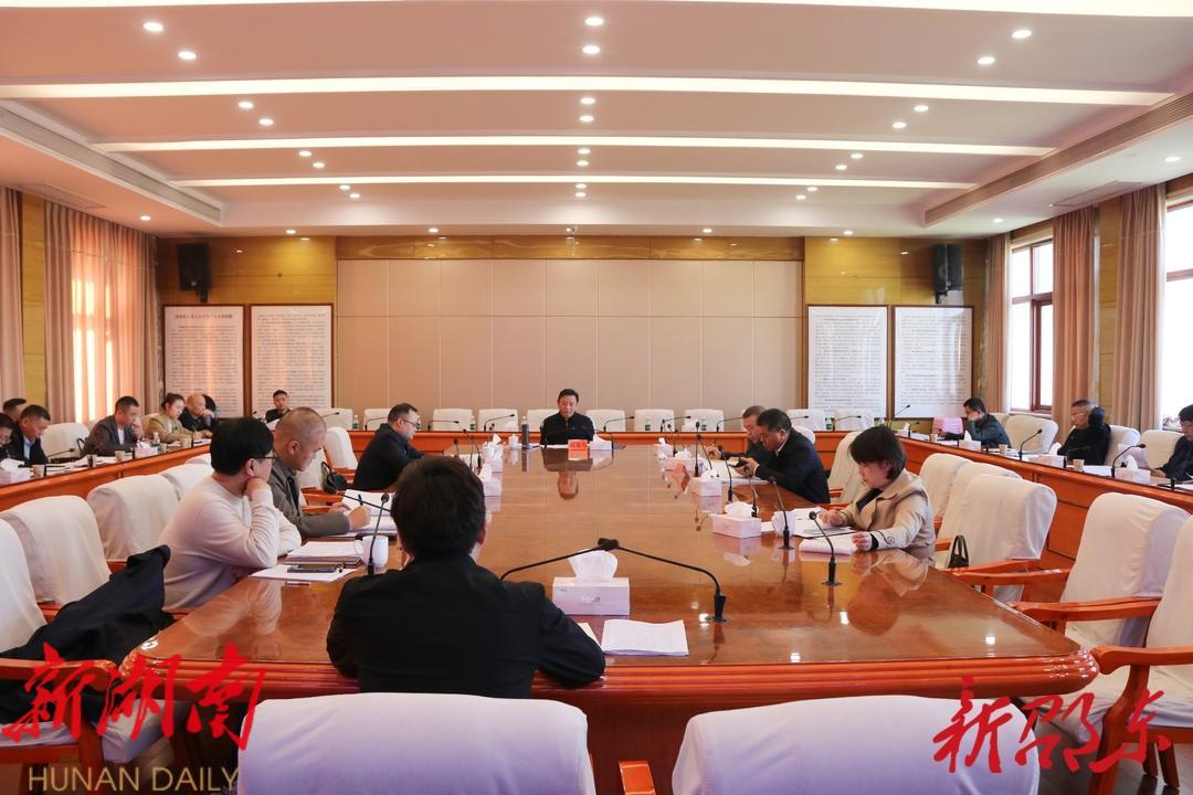 周玉凡主持召开皮具工贸园、杨桥镇城建遗留问题专题调度会_邵阳头条网